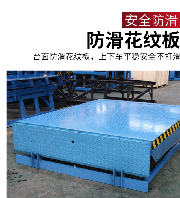 安福固定式登车桥核心规格与选型指南